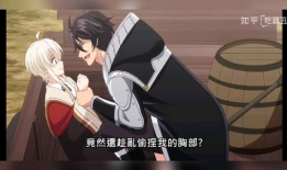 恶魔攻的漫画,禁忌之恋的浪漫篇章