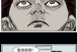 日本邪恶少年漫画,日本邪恶少年漫画全解析