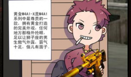 狮子攻漫画,激情四溢的王者之恋